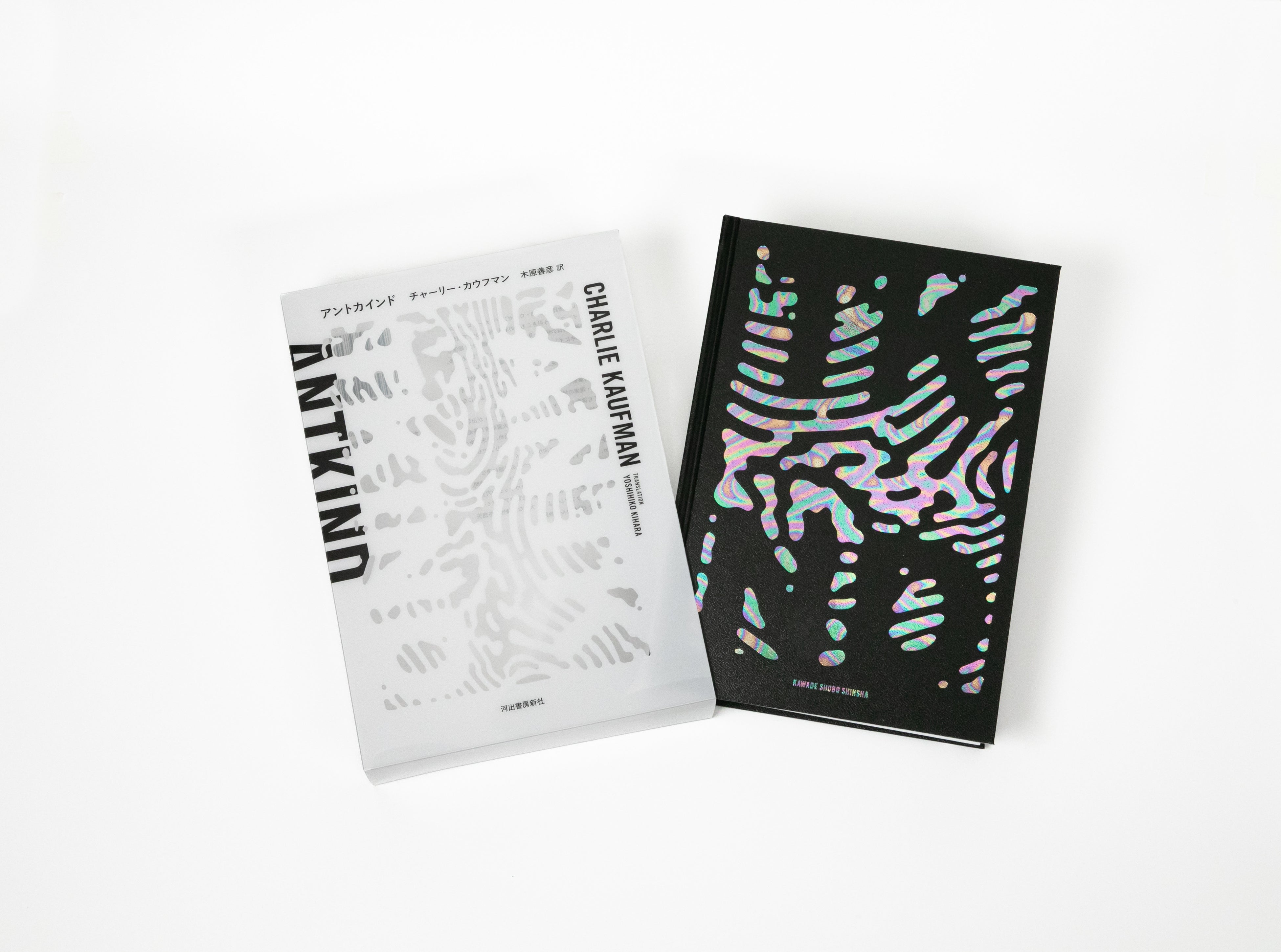 鬼才カウフマン、衝撃の初小説『アントカインド』8月発売が決定