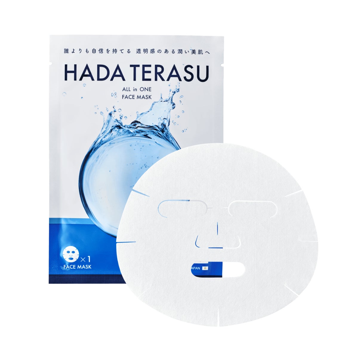 女性脱毛サロンストラッシュのスキンケアシリーズ【HADA TERASU