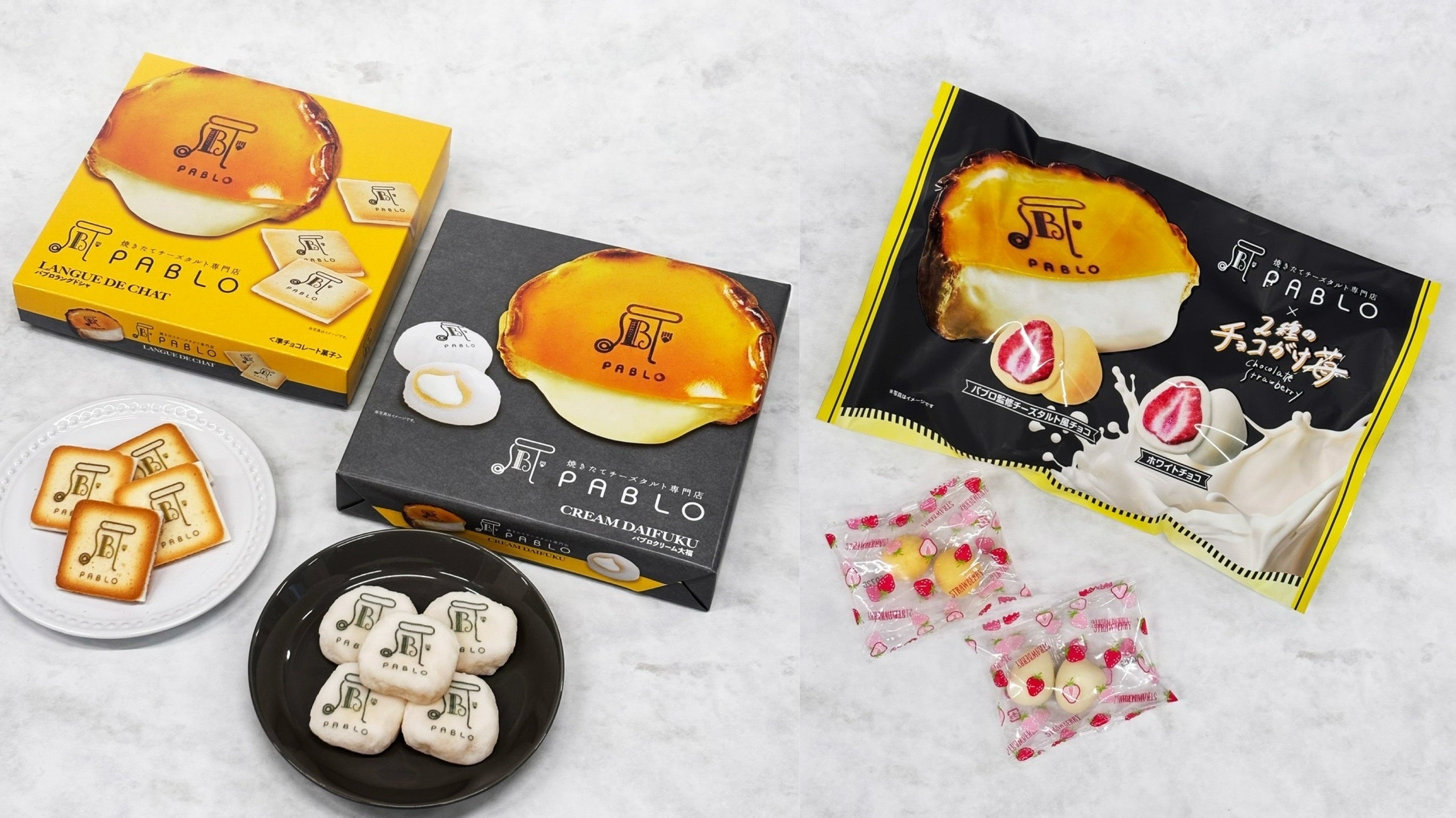 ドン・キホーテにて、「焼きたてチーズタルト専門店 PABLO（パブロ