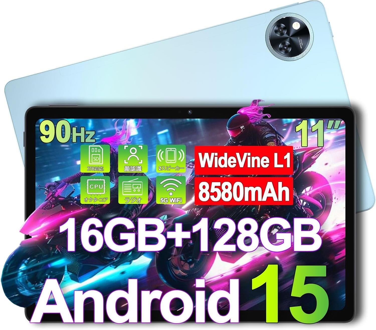 必見】最新Android15搭載！DOOGEE U11タブレットが国内1.25万台突破