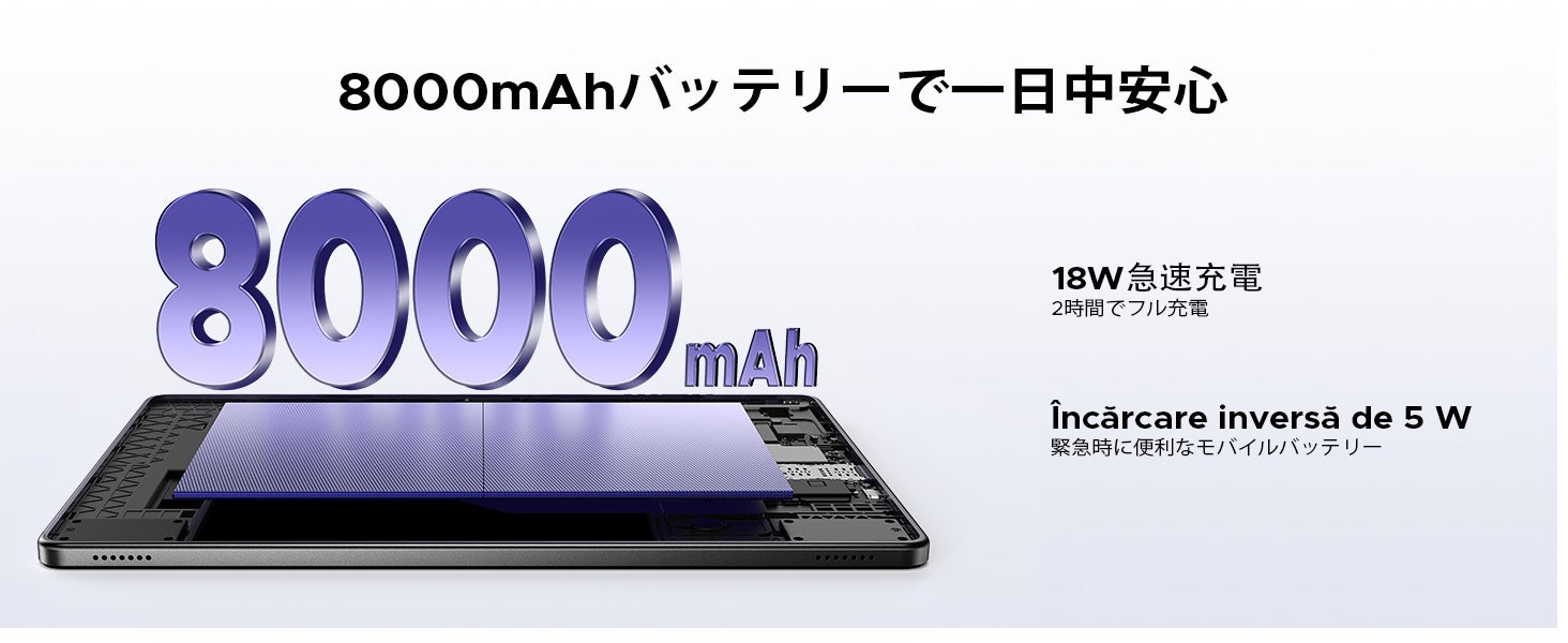 ASCII.jp：DOOGEE初のAdnroid15 AIタブレット「Tab G6+」が日本初上陸