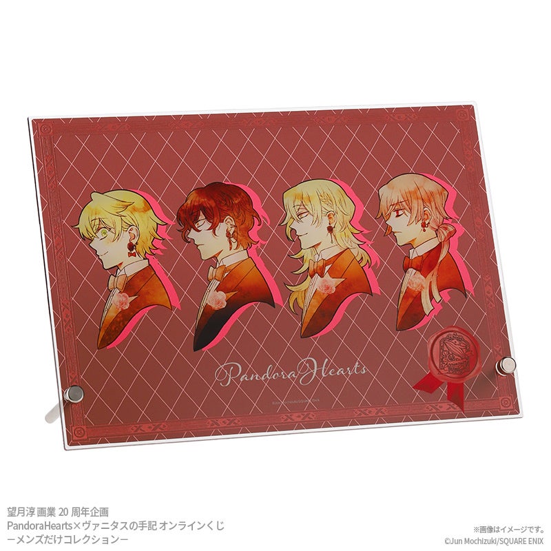 望月淳画業20周年企画 -蒼に巡る旅路-」オンラインくじ予約受付開始