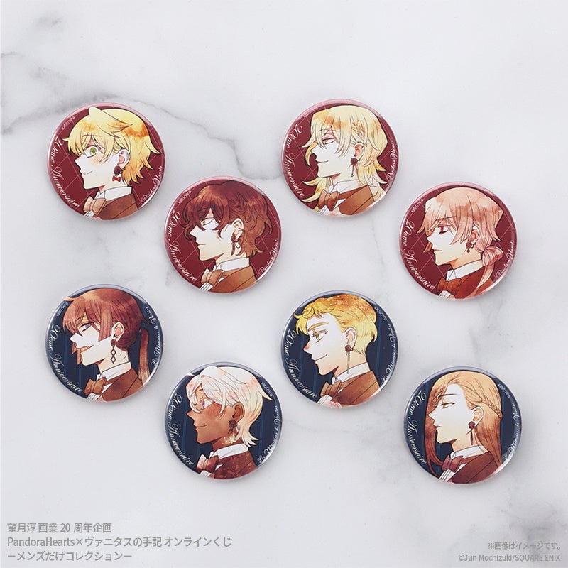 望月淳画業20周年企画 -蒼に巡る旅路-」オンラインくじ予約受付開始