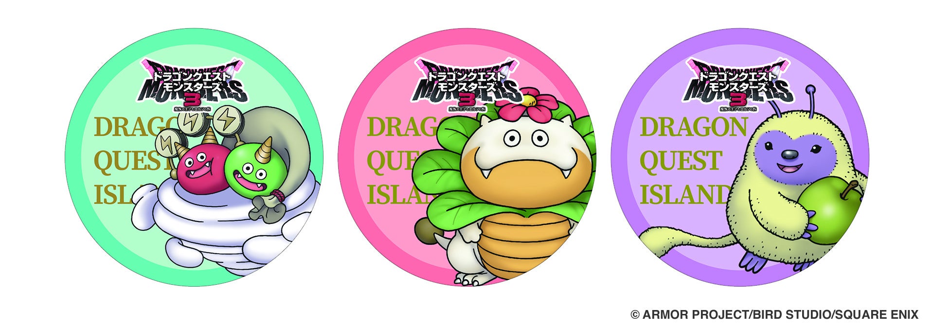 ドラゴンクエスト アイランド」×『ドラゴンクエストモンスターズ3 魔