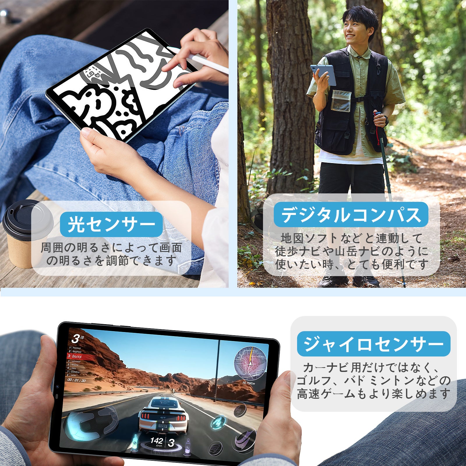 AvidPad格安新商品「S30」すぐ登場します！8.68インチ｜Android 14