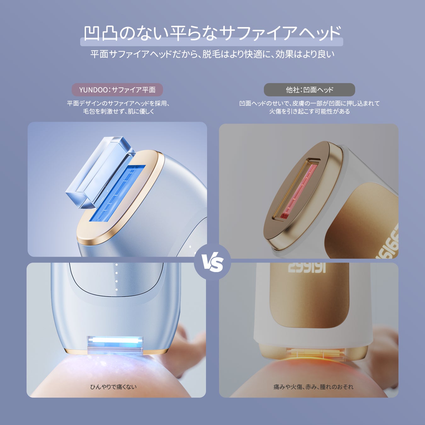 多機能という実用性とデザインレベルの美しさを備えている「YUNDOO