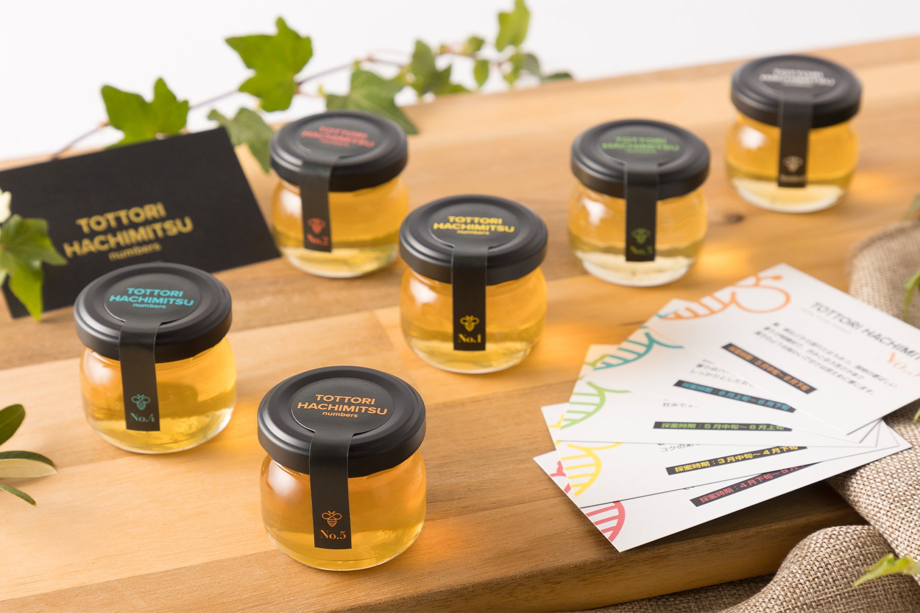 絶対外さない「大人の手土産」！味の違いがわかる大人のはちみつ食べ