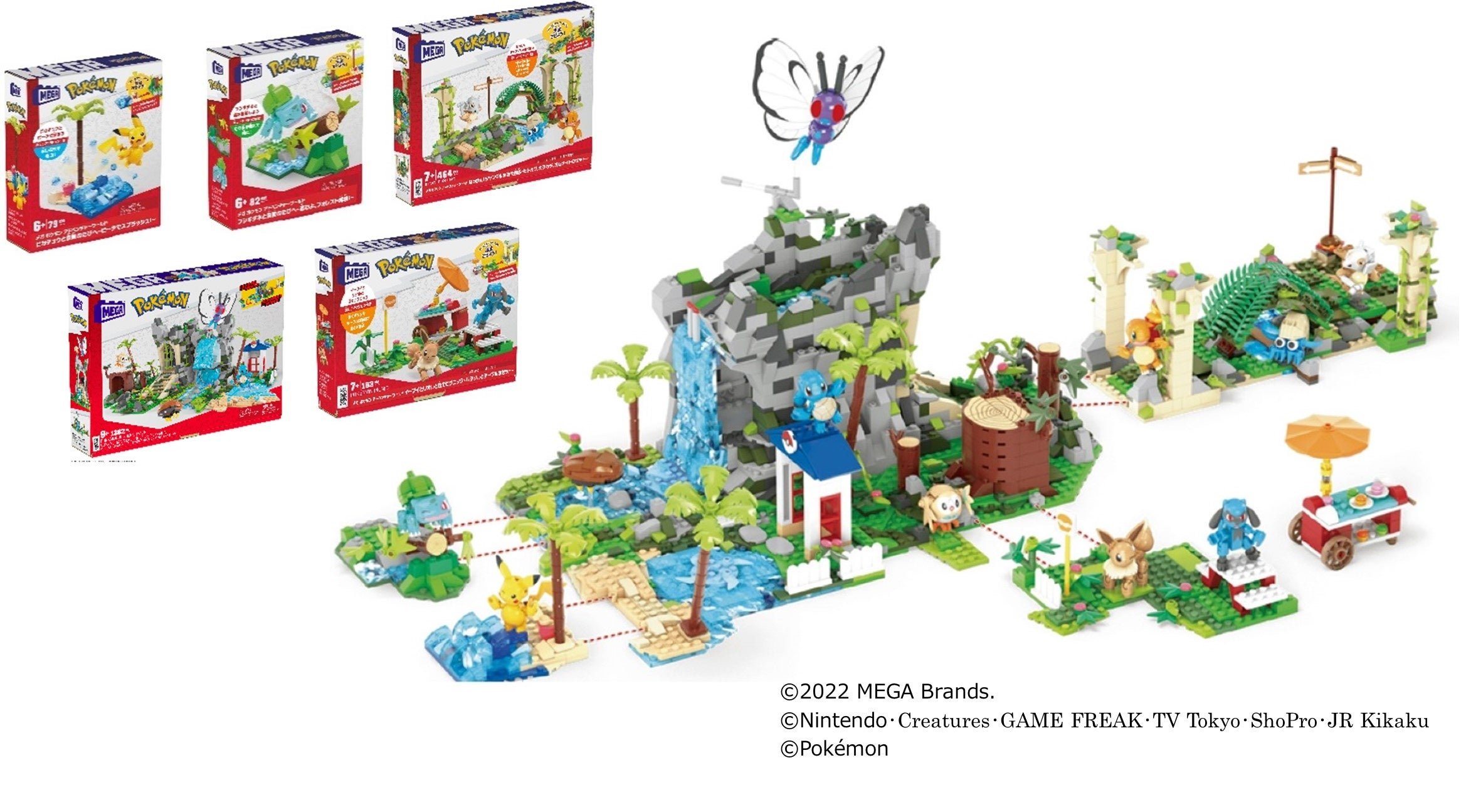 ブロックを組み立ててリアルに再現できる「メガ ポケモン」から