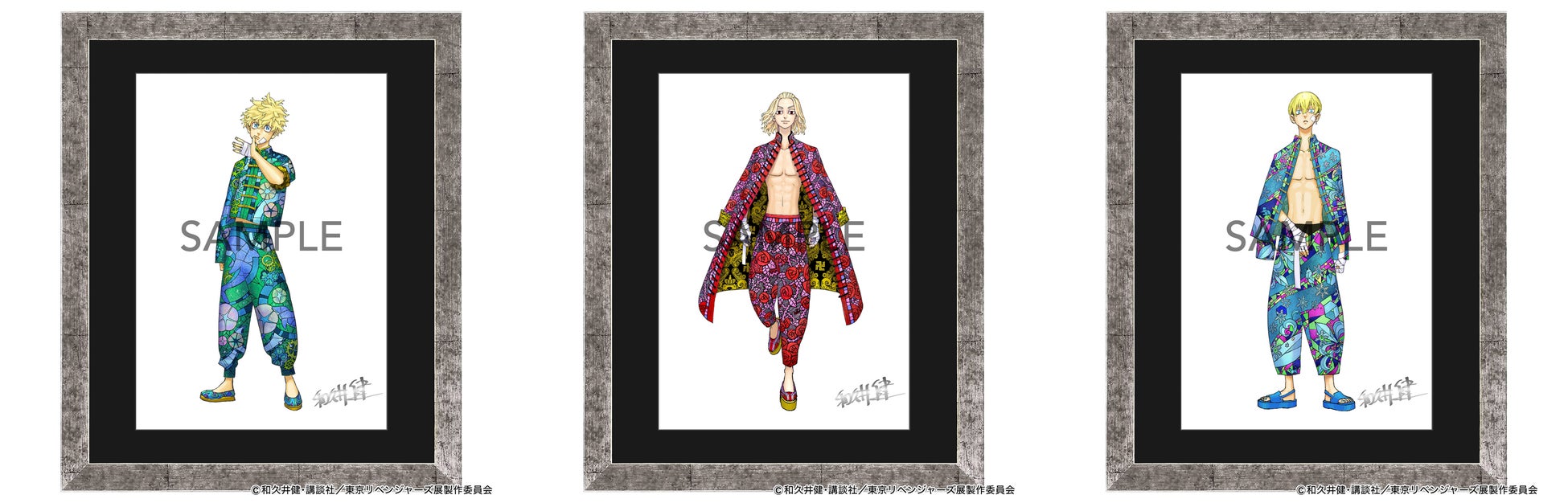 東京卍リベンジャーズ 描き下ろし新体験展 最後の世界線」11月27日（月