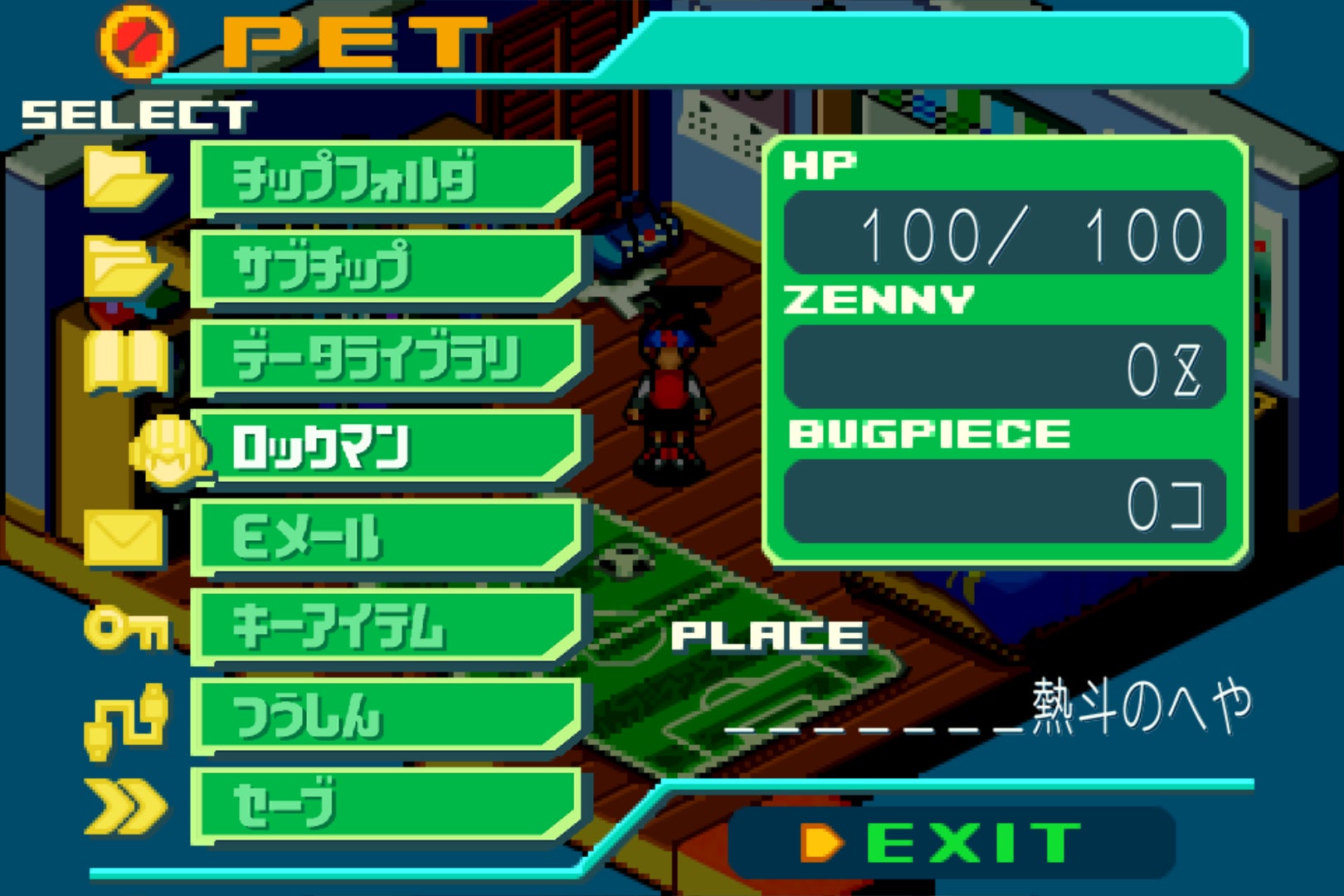 改造カード499枚を完全収録！ 『ロックマンエグゼ アドバンスド