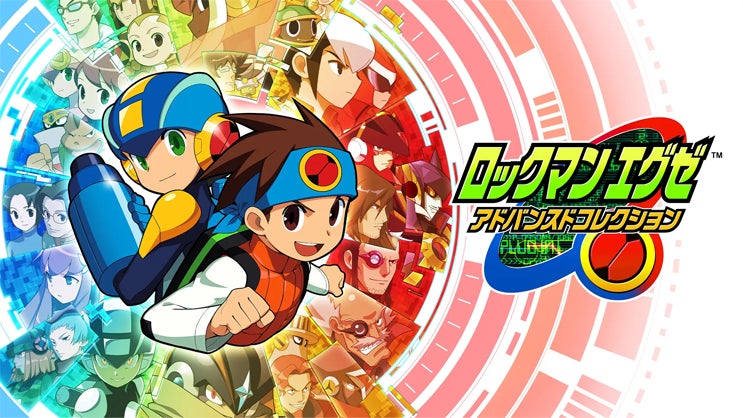 Nintendo Switch™『ロックマンエグゼ アドバンスドコレクション