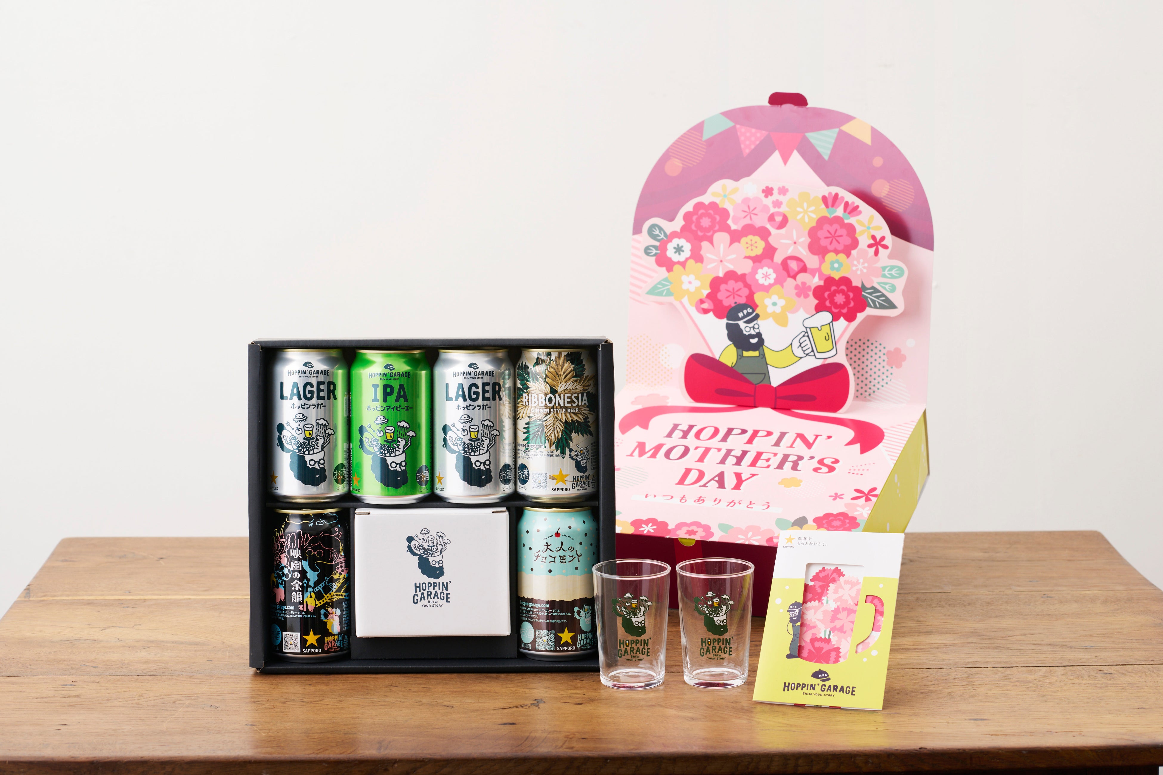 サッポロビール」オンライン限定ギフト「ホッピン母の日ギフト2024」を