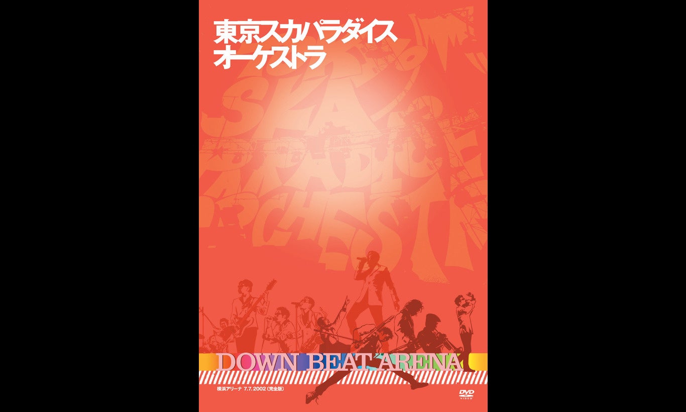 東京スカパラダイスオーケストラ＞3月20日に横浜アリーナで開催される