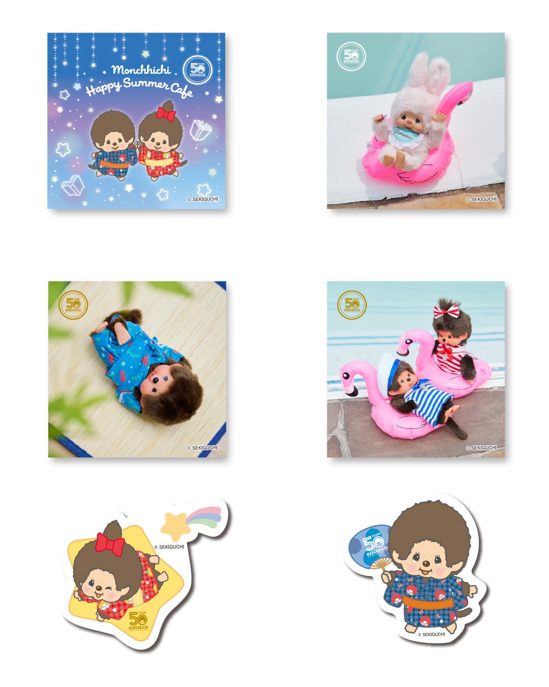 7月4日からコラボカフェ「Monchhichi Happy Summer Cafe」開催 | 株式