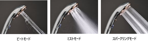 贅沢エステシャワータイムの8分で変わるシャワーヘッド【クリスタル