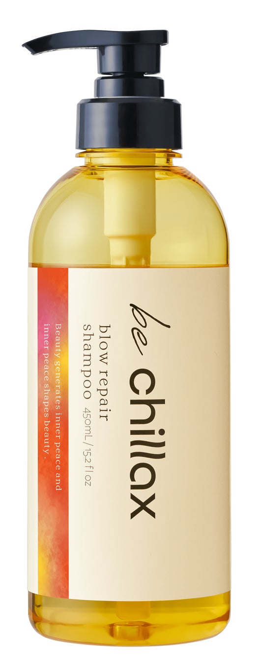 熱”を味方に髪を形状補正】新へケアブランドbe chillax発売開始