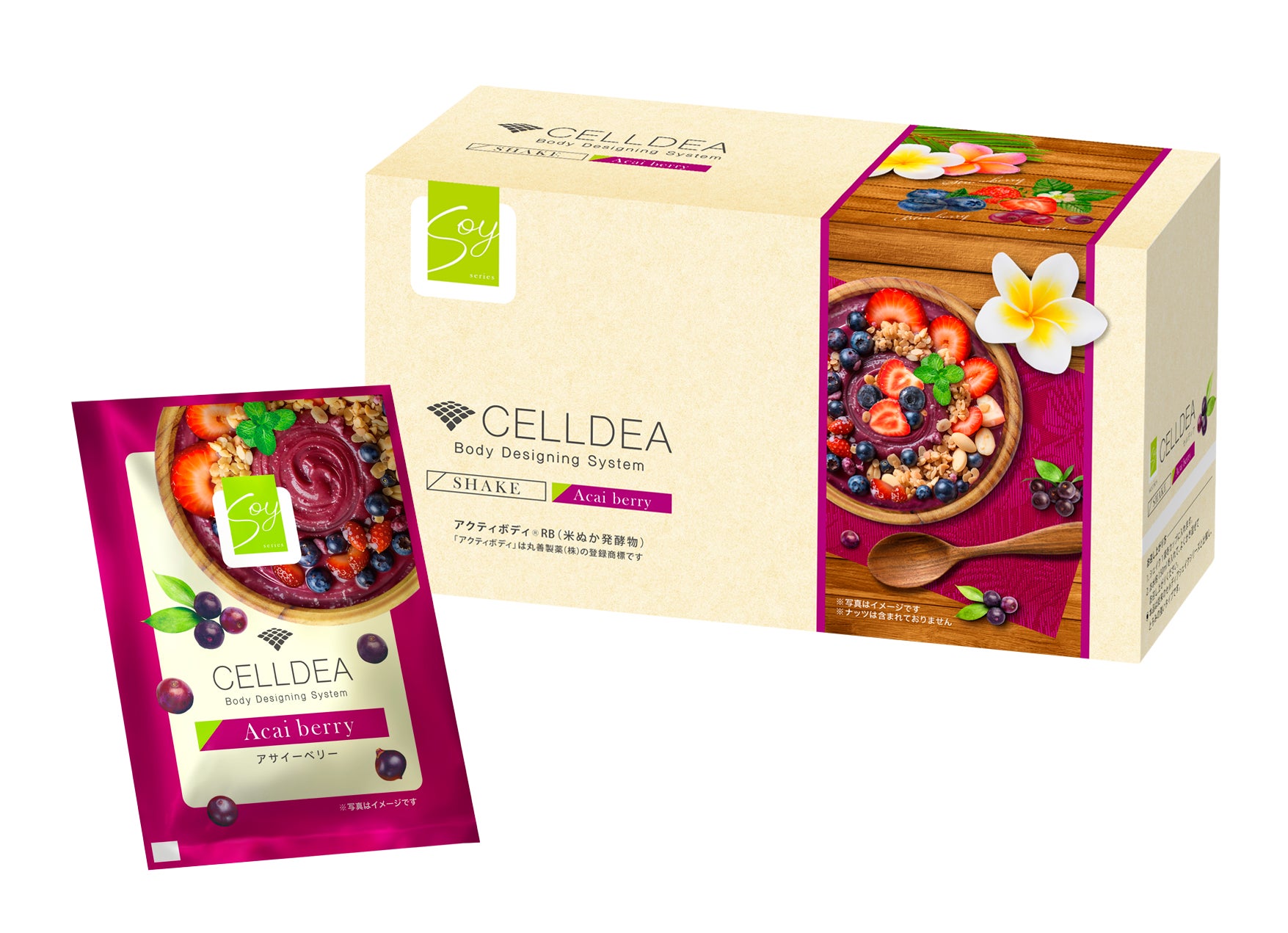 ダイアナ セルディア スーププレーン 3箱 セルディア スープ 3種 20袋