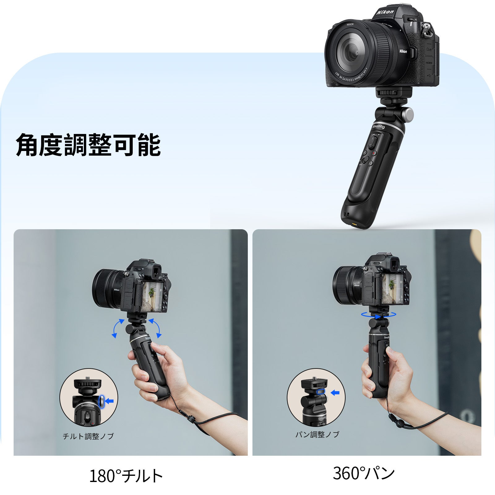 ASCII.jp：【SmallRig新製品】SR-RG2 多機能ワイヤレスシューティング