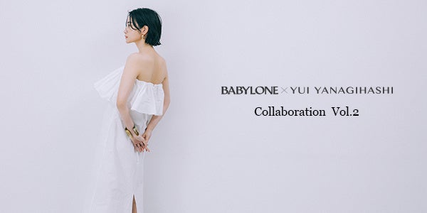 BABYLONE×YUI YANAGIHASHI COLLABORATION VOL.2 モデルでYouTuber柳橋