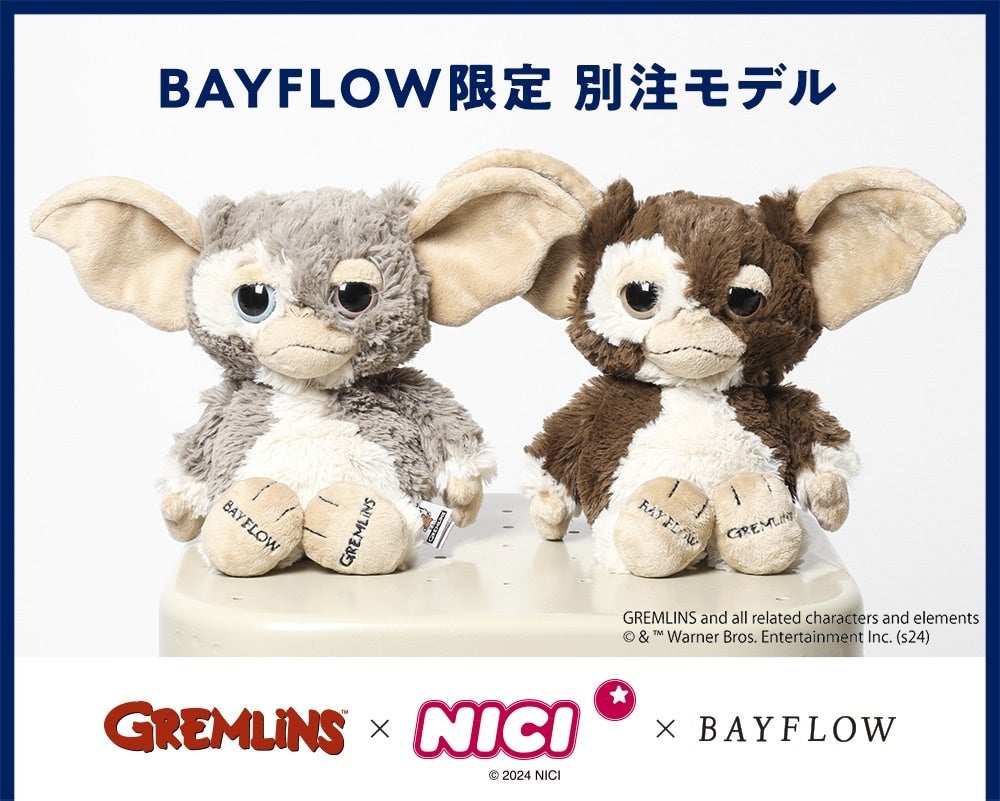 名作映画『GREMLINS（グレムリン）』 x 「BAYFLOW」×ドイツの