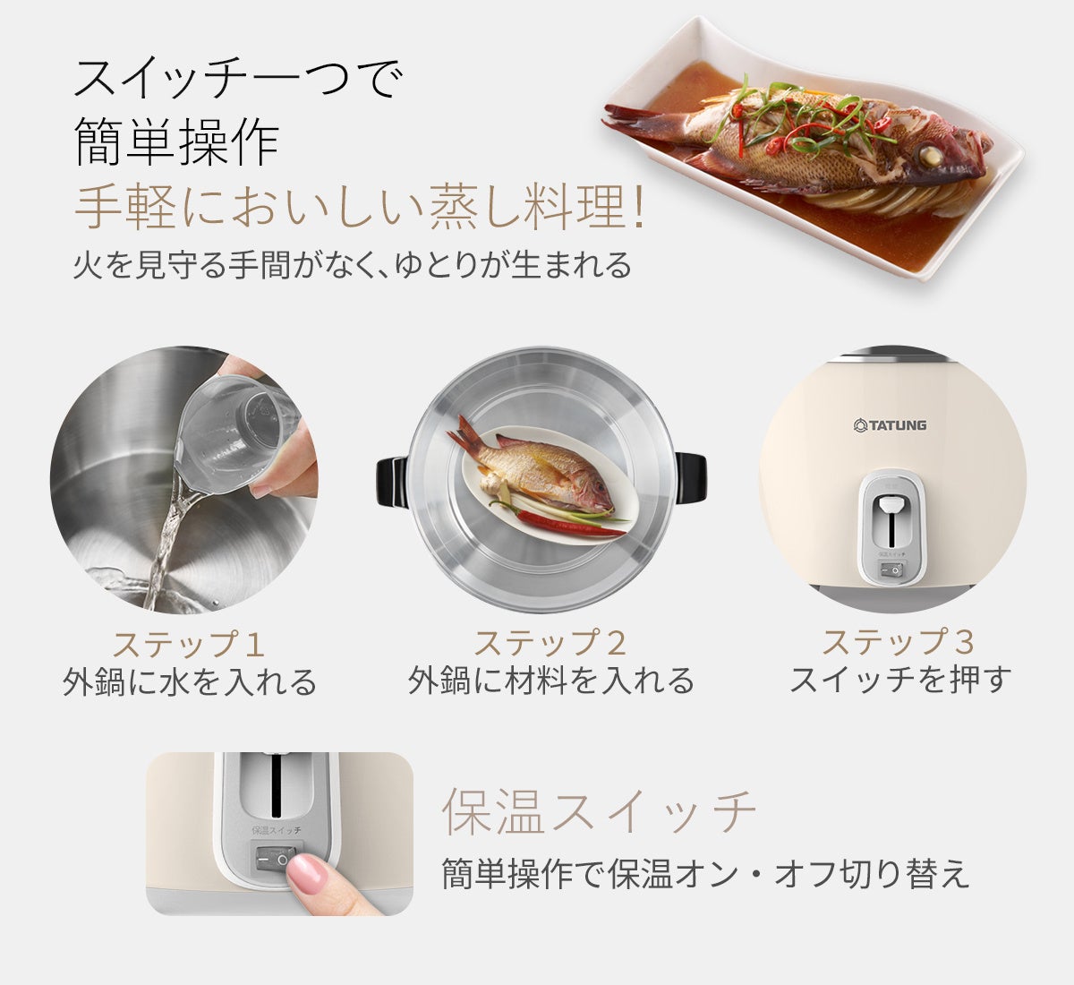 大同電鍋】新シリーズ発売！ライフスタイルに溶け込む人気新色「ミルク