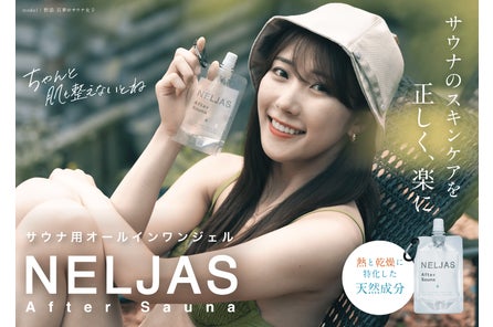 株式会社Produetのプレスリリース｜PR TIMES