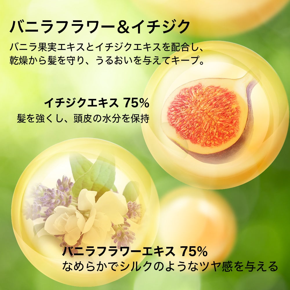 科学と自然の出逢い-髪の“食養生”をコンセプトにしたハイエンド