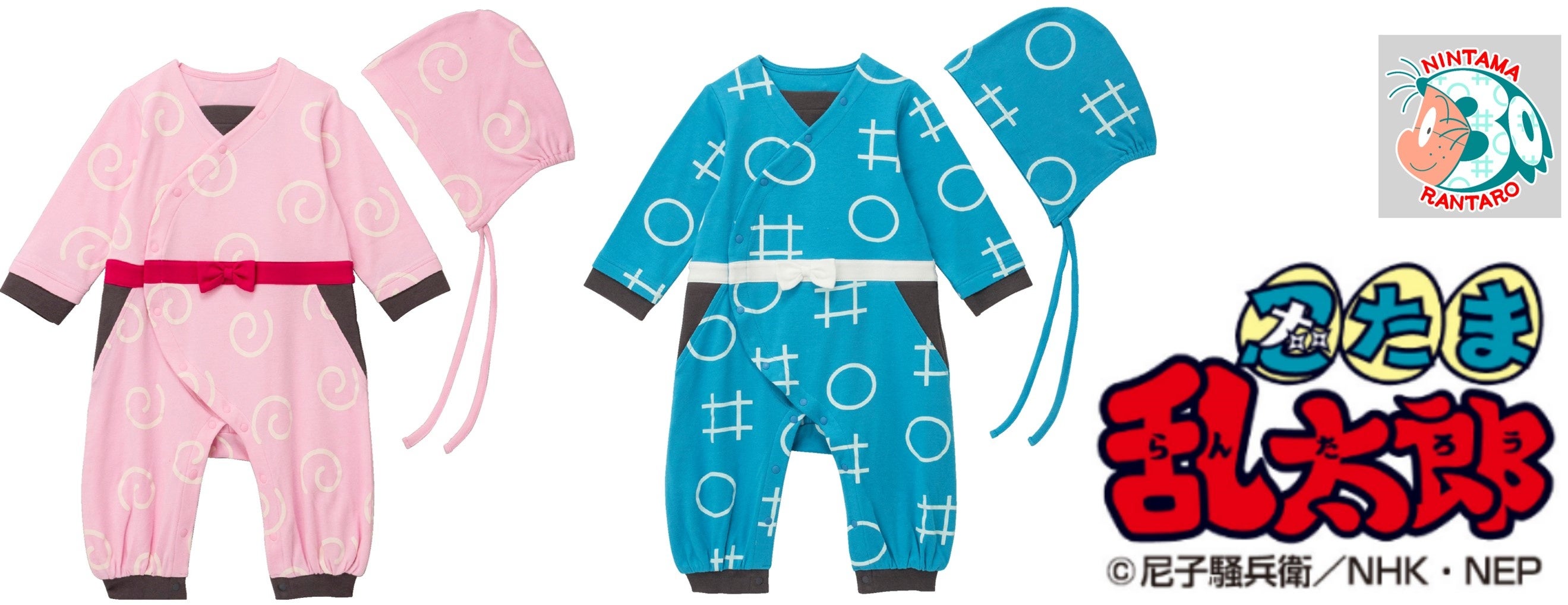 NHK Eテレ 放送開始30年目に突入！「忍たま乱太郎」なりきりウェア5月