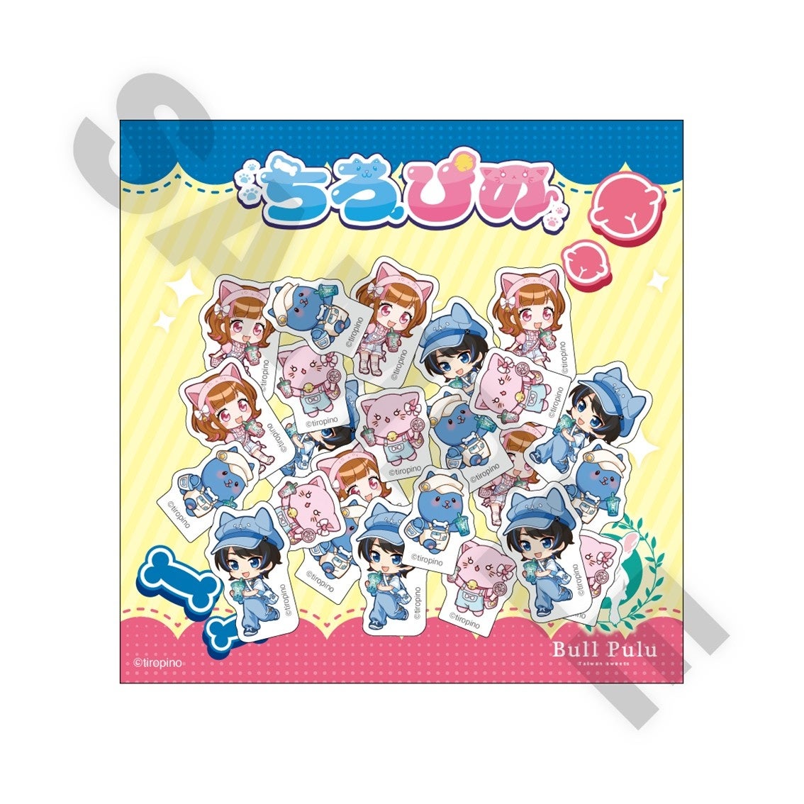 ちろぴの × Bull Pulu 限定コラボグッズ・特典セット！ ちろぴの