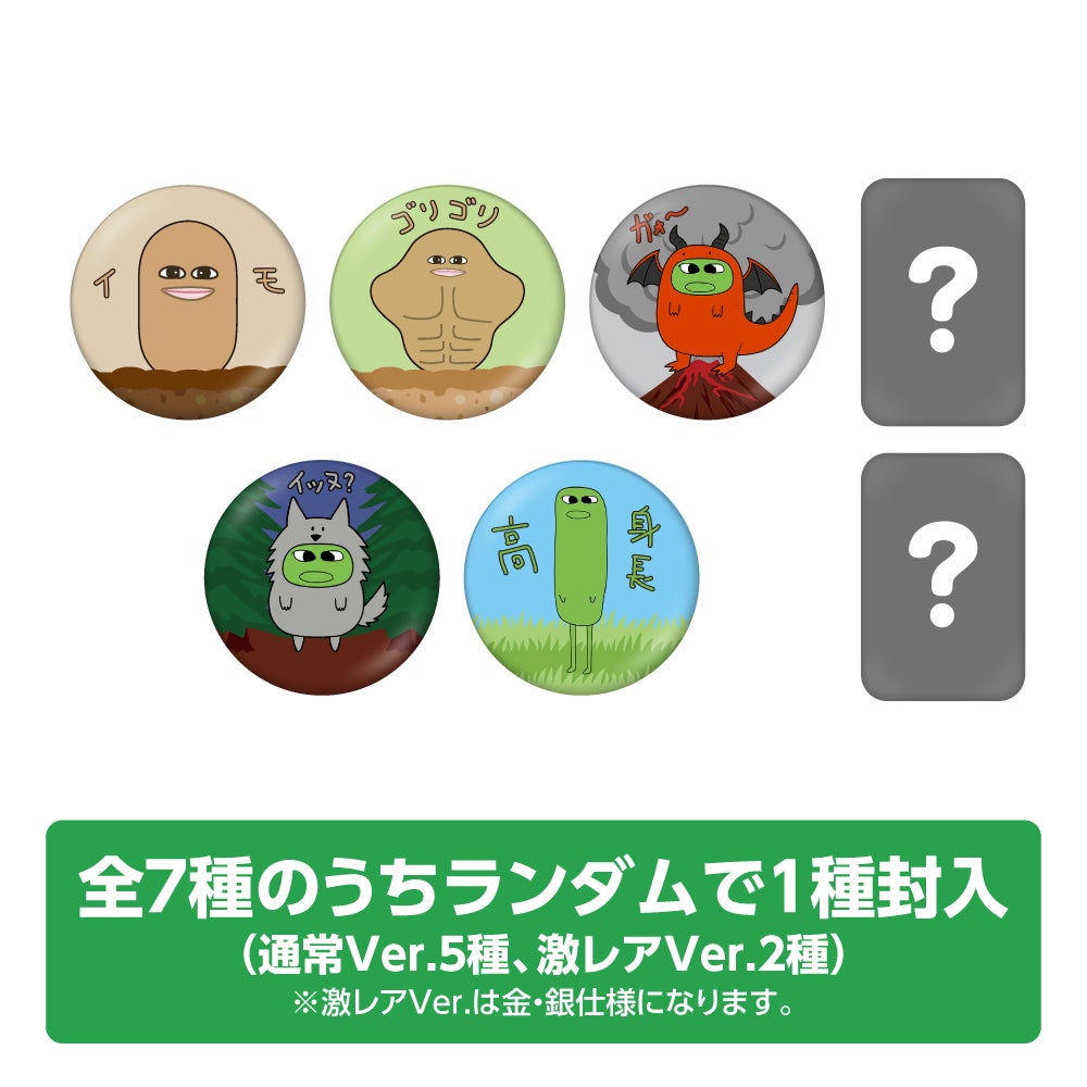 ポップアップストアでも完売続出だった大人気ゲーム実況者「マエスケ