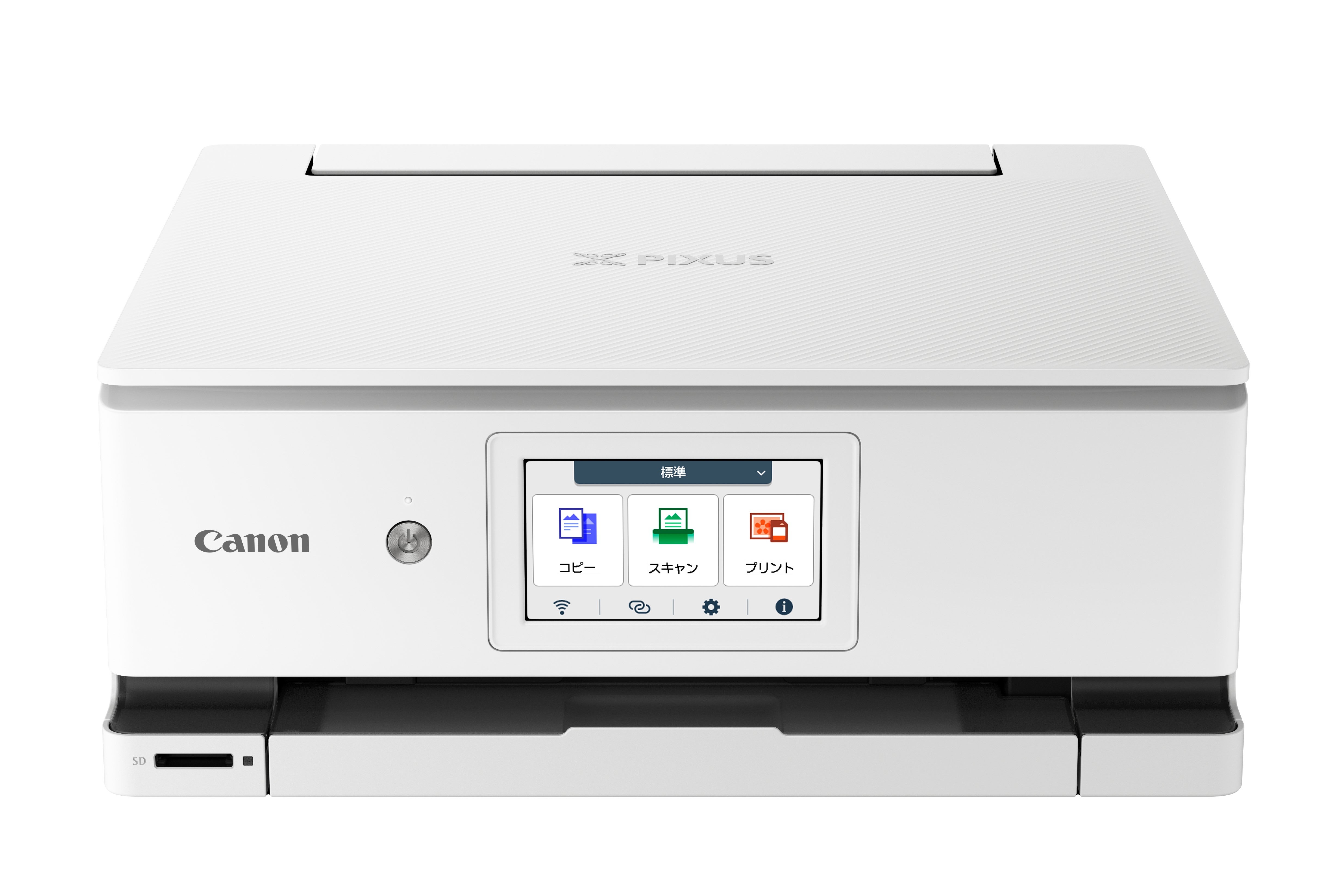 家庭用インクジェットプリンター“PIXUS XK130／TS8830”など4モデルを