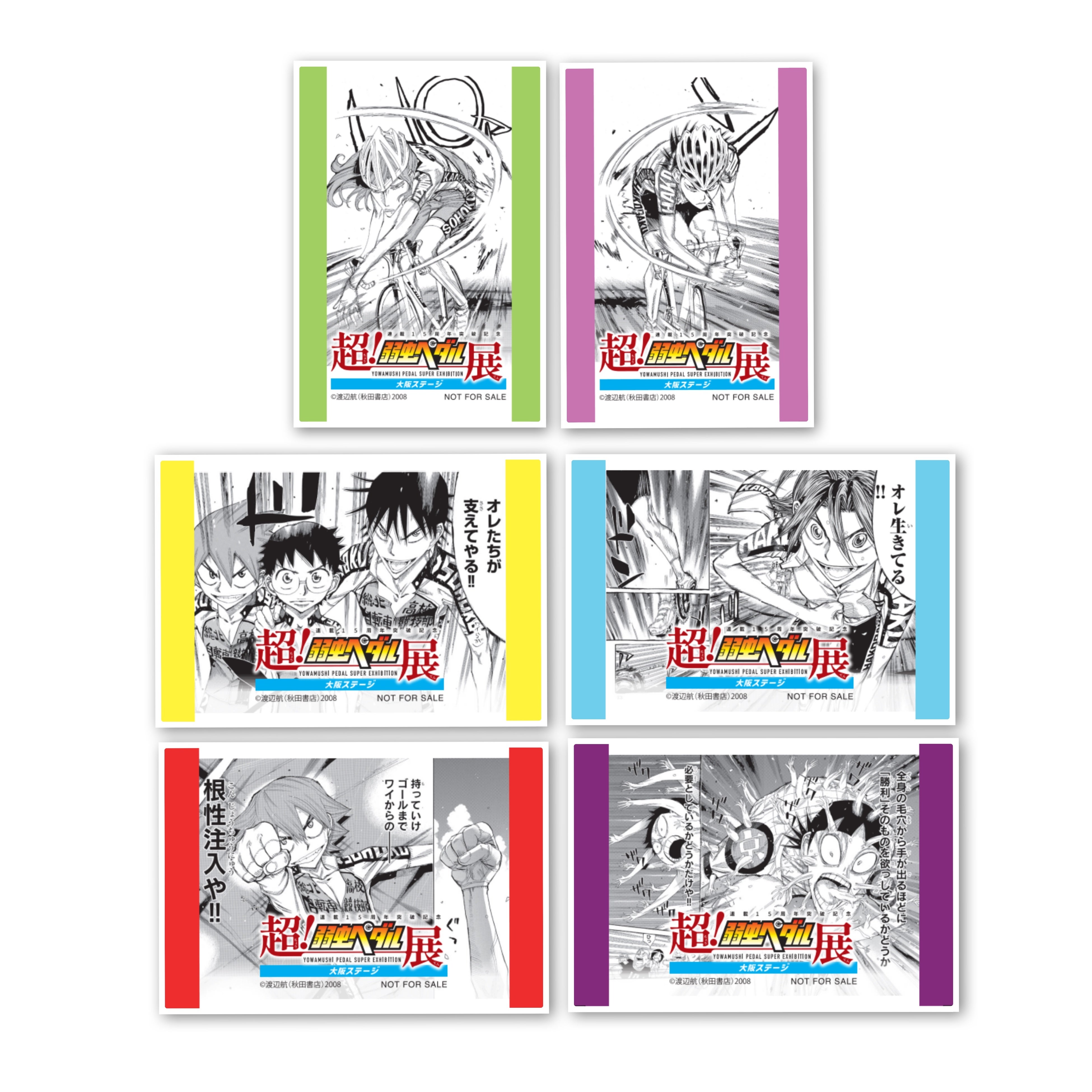 阪急うめだ本店】「超！弱虫ペダル展 大阪ステージ」12月25日(水)より