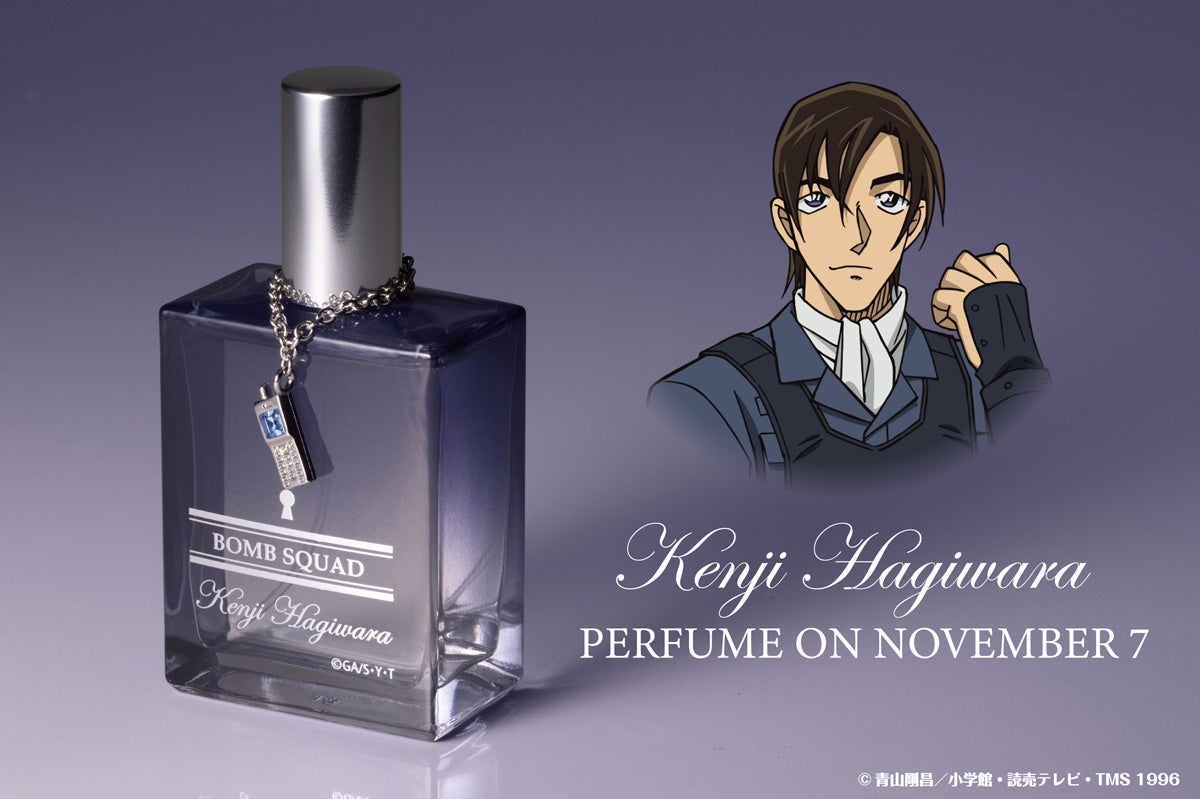 名探偵コナン】萩原千速の香水がご予約受付中!! 萩原研二・松田陣平の