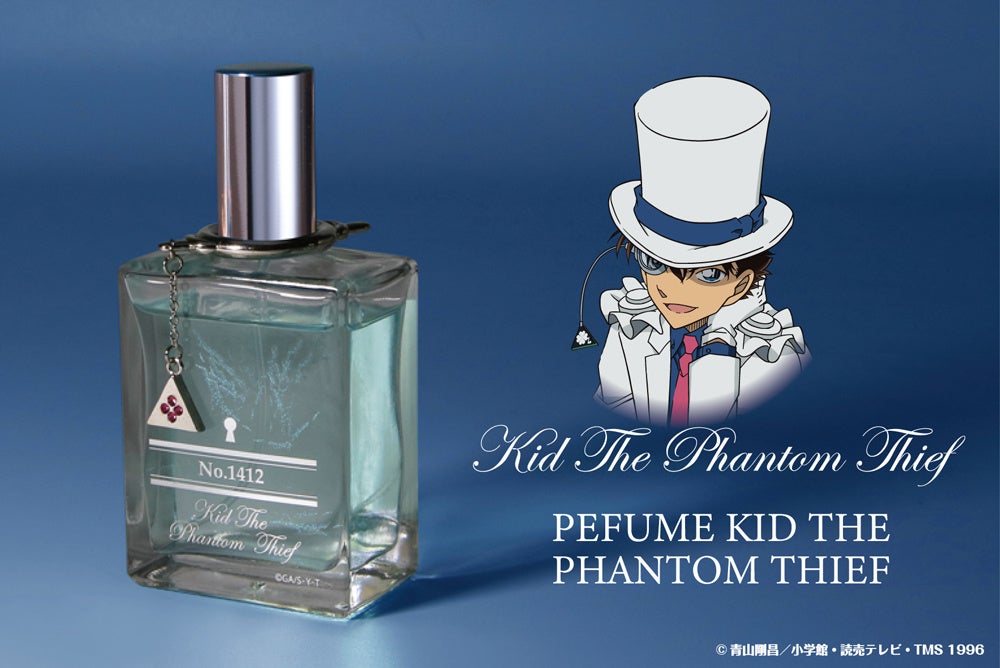 名探偵コナン】白馬探の香水の発売が決定!!江戸川コナン・工藤新一