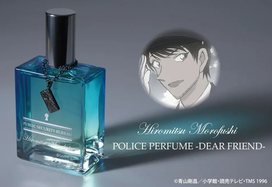 名探偵コナン】諸伏高明と諸伏景光の香水の再販が決定!!本日10/29(水
