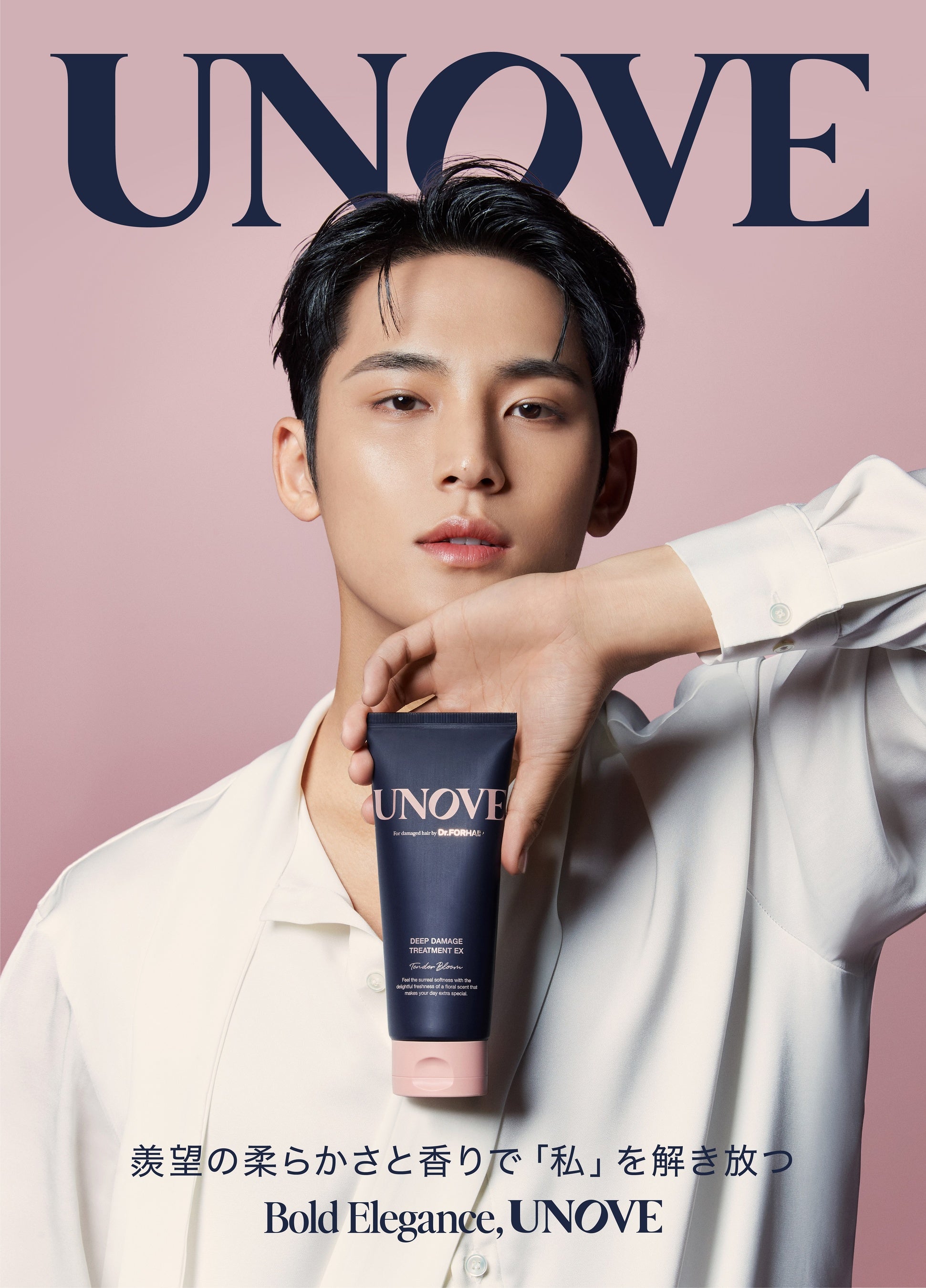 韓国発パーソナルケアブランド「UNOVE」SEVENTEEN MINGYU ハート4