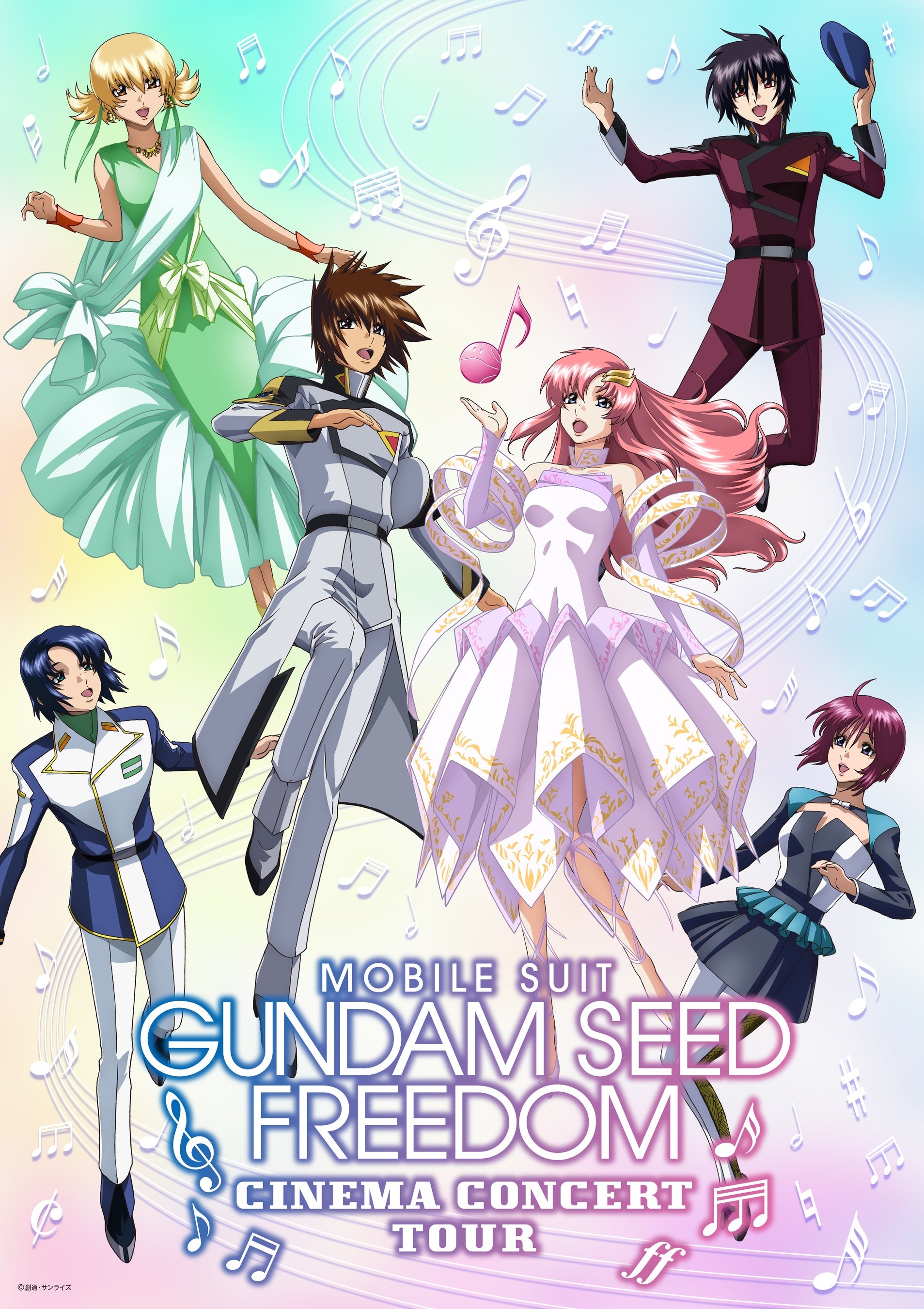 T.M.Revolution/西川貴教さん・田中理恵さんも出演！『機動戦士