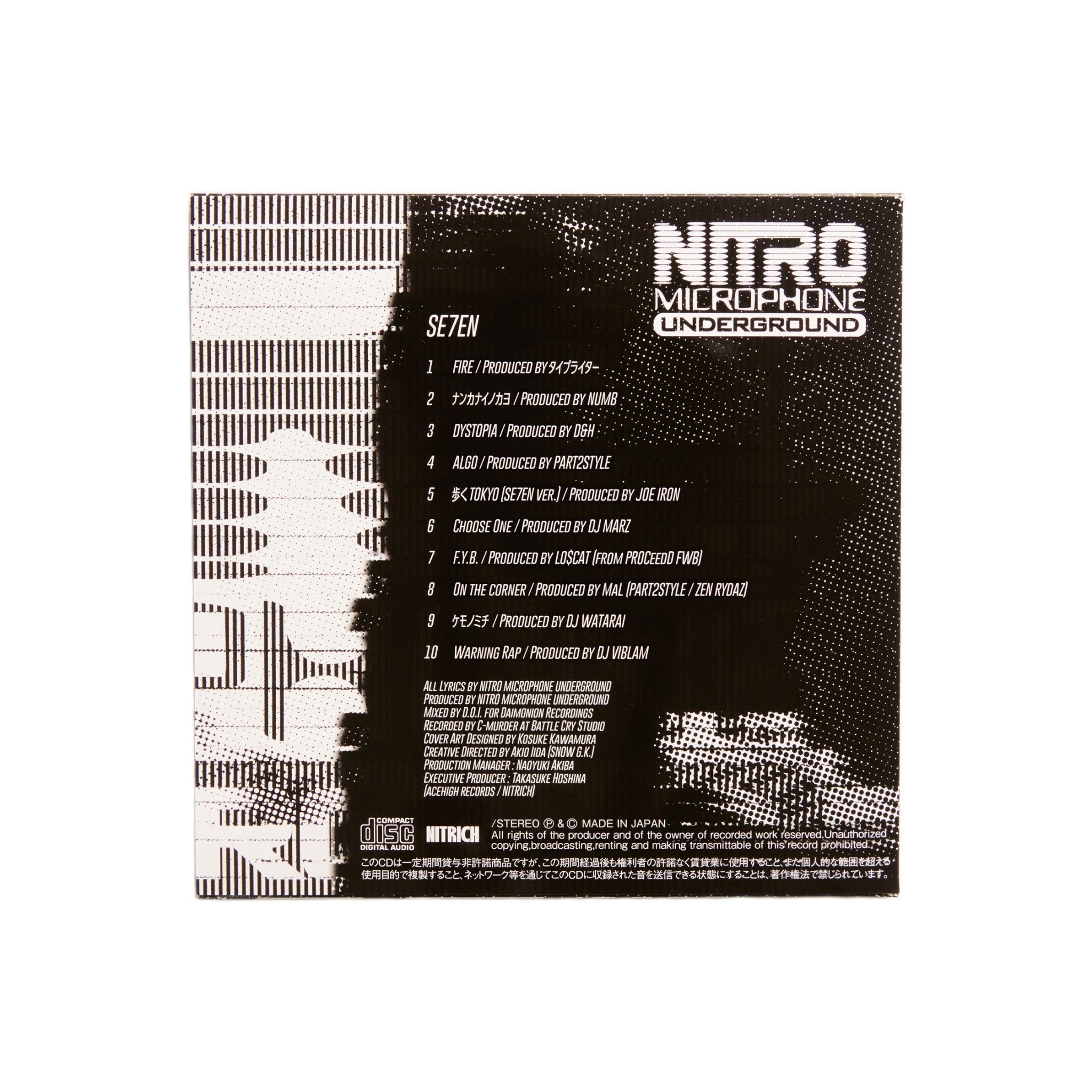 NITRO MICROPHONE UNDERGROUND ジャケットデザインに「コラージュ