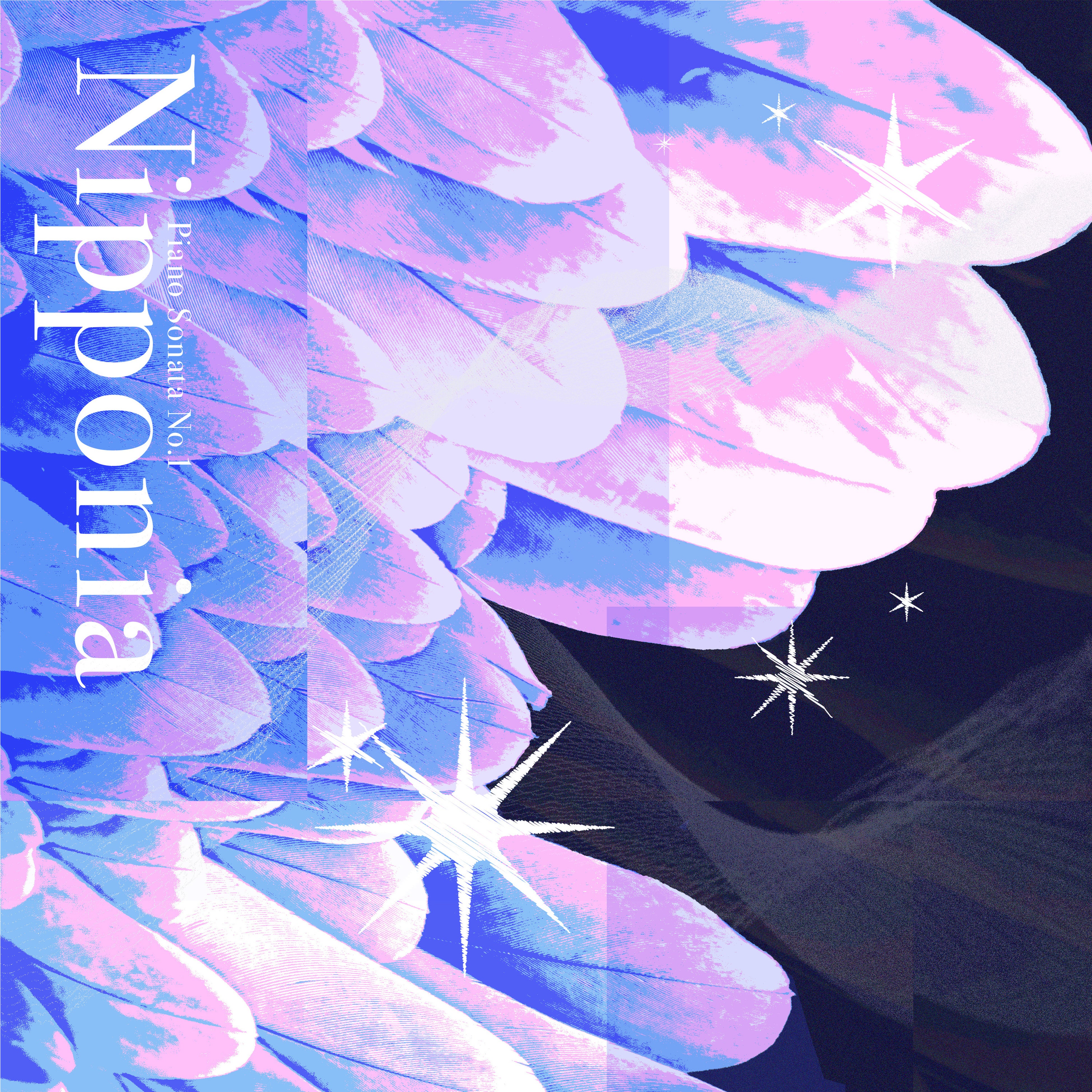 新音楽プロジェクトの為に制作された石塚玲依のピアノ独奏曲『ピアノ