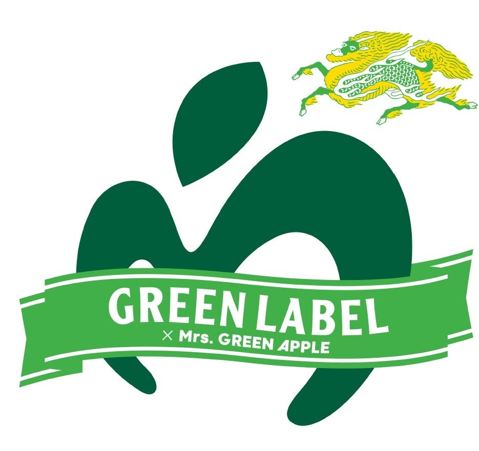 KIRIN GREEN LABEL」人気バンド「Mrs. GREEN APPLE」との年間コラボが