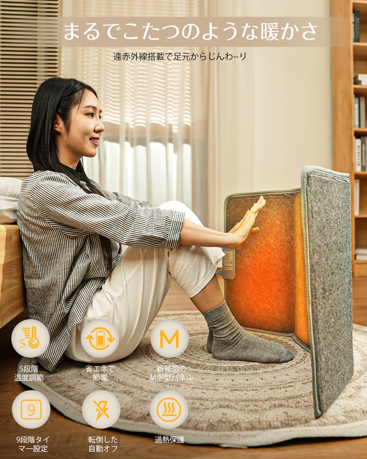 TOPZEE パネルヒーター 高温版85℃ 【陽だまりのように暖かい、遠赤外線