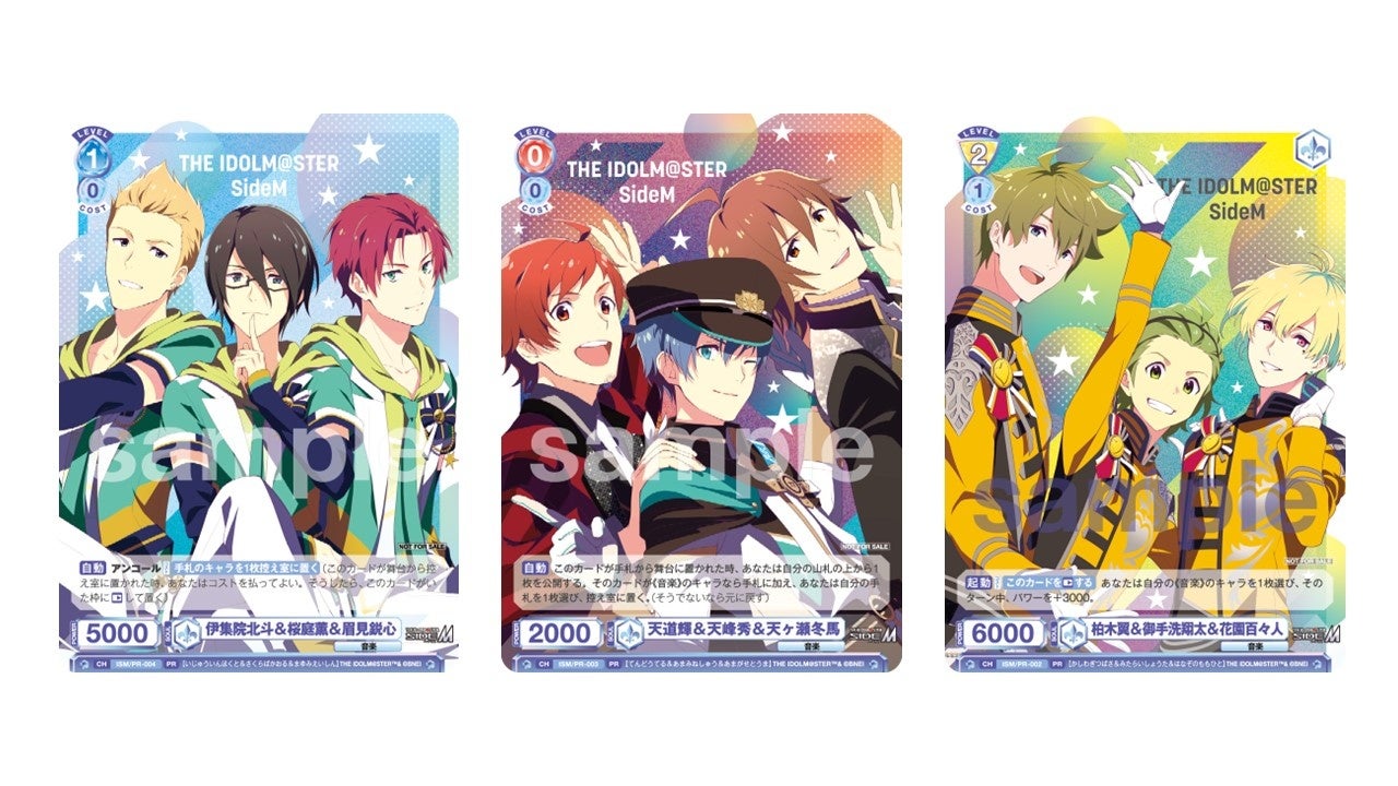 新作キャラクターカードゲーム 『ヴァイスシュヴァルツブラウ』より