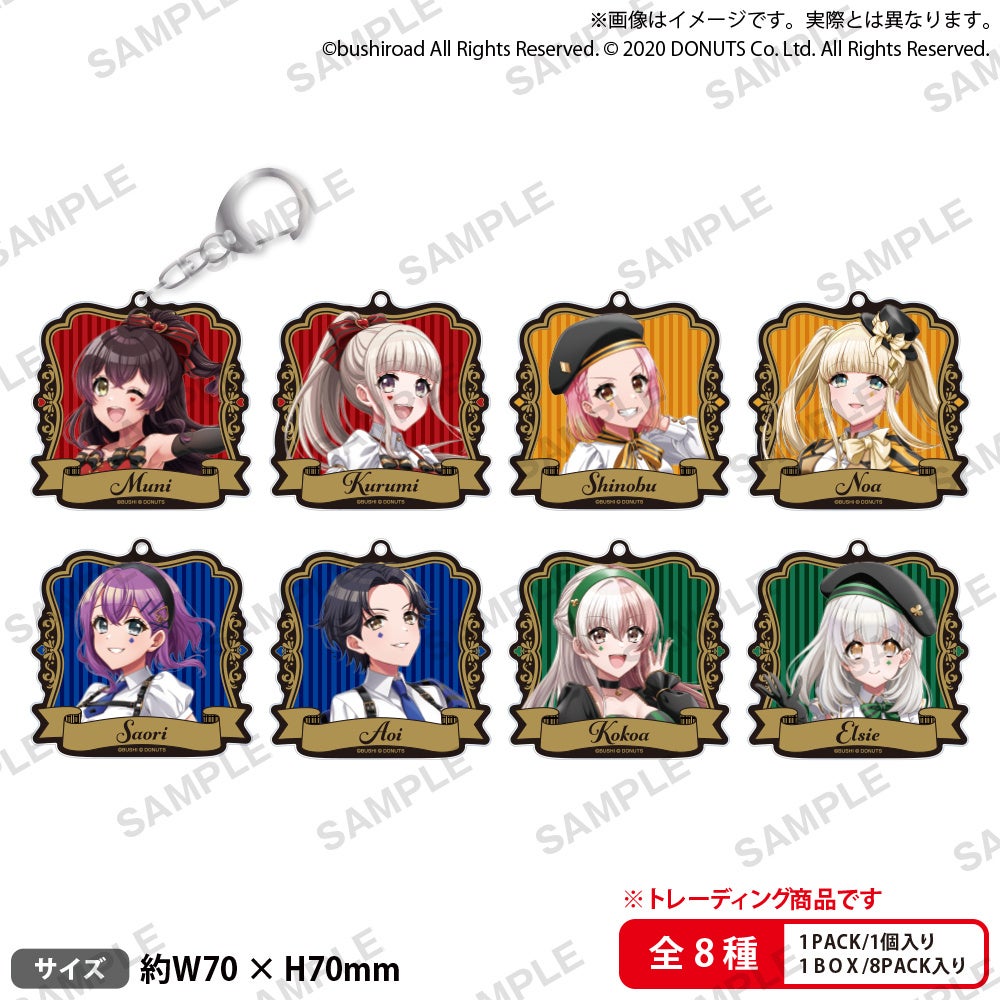 11月2日(木)より、ゲーマーズにて「D4DJ Groovy Mix 3rd Anniversary