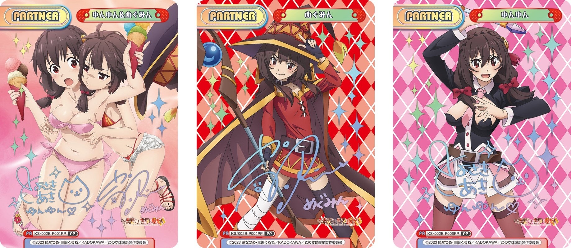 reバース めぐみん ゆんゆん pp サイン このすば Reバース PP ゆんゆん