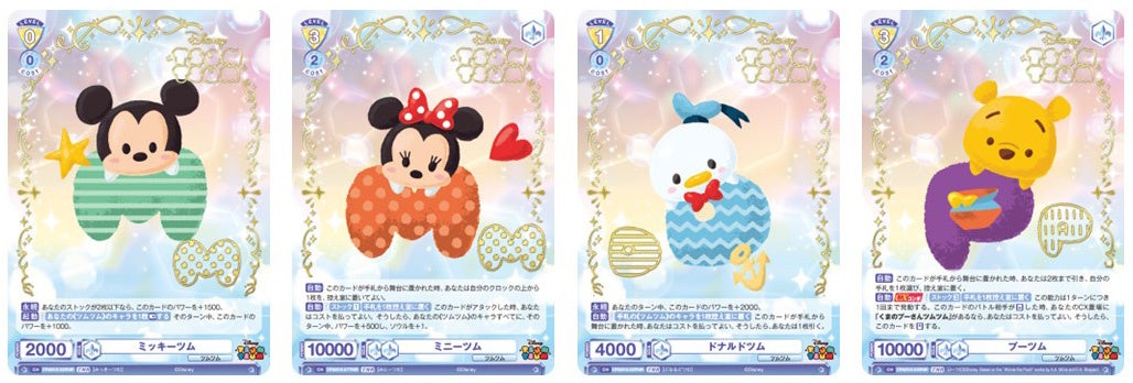 キャラクターカードゲーム 『ヴァイスシュヴァルツブラウ』より