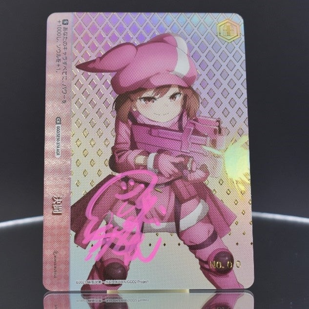 ヴァイスシュヴァルツよりエクストラブースター ソードアート