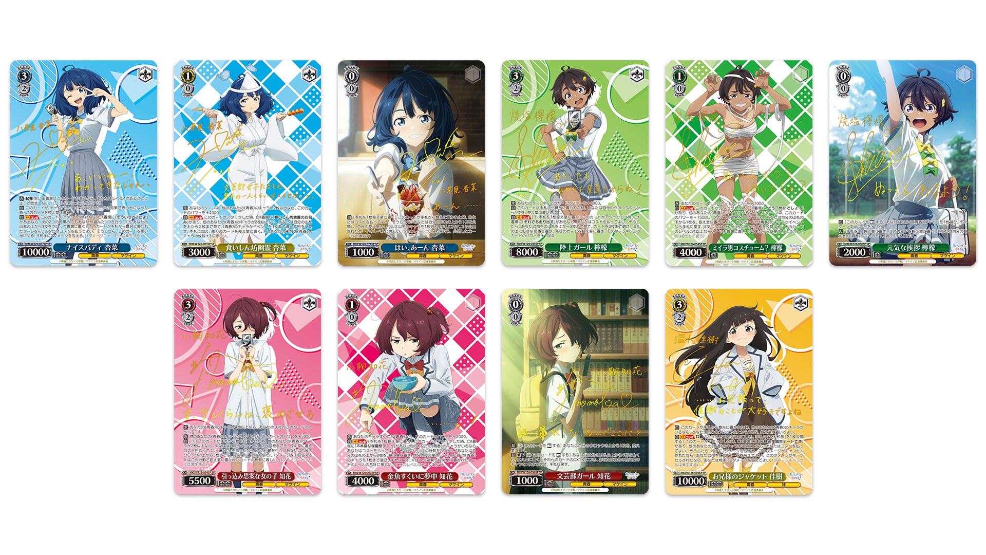 ヴァイスシュヴァルツより トライアルデッキ&ブースターパック 負け