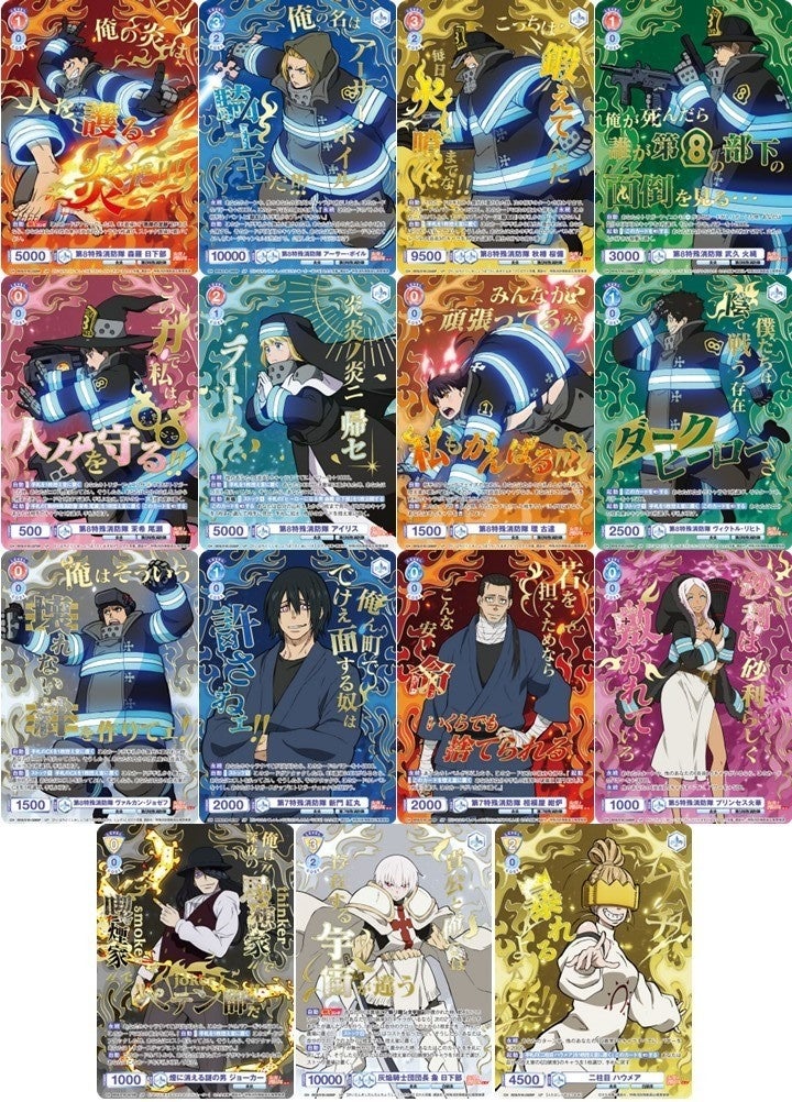 キャラクターカードゲーム 『ヴァイスシュヴァルツブラウ』より