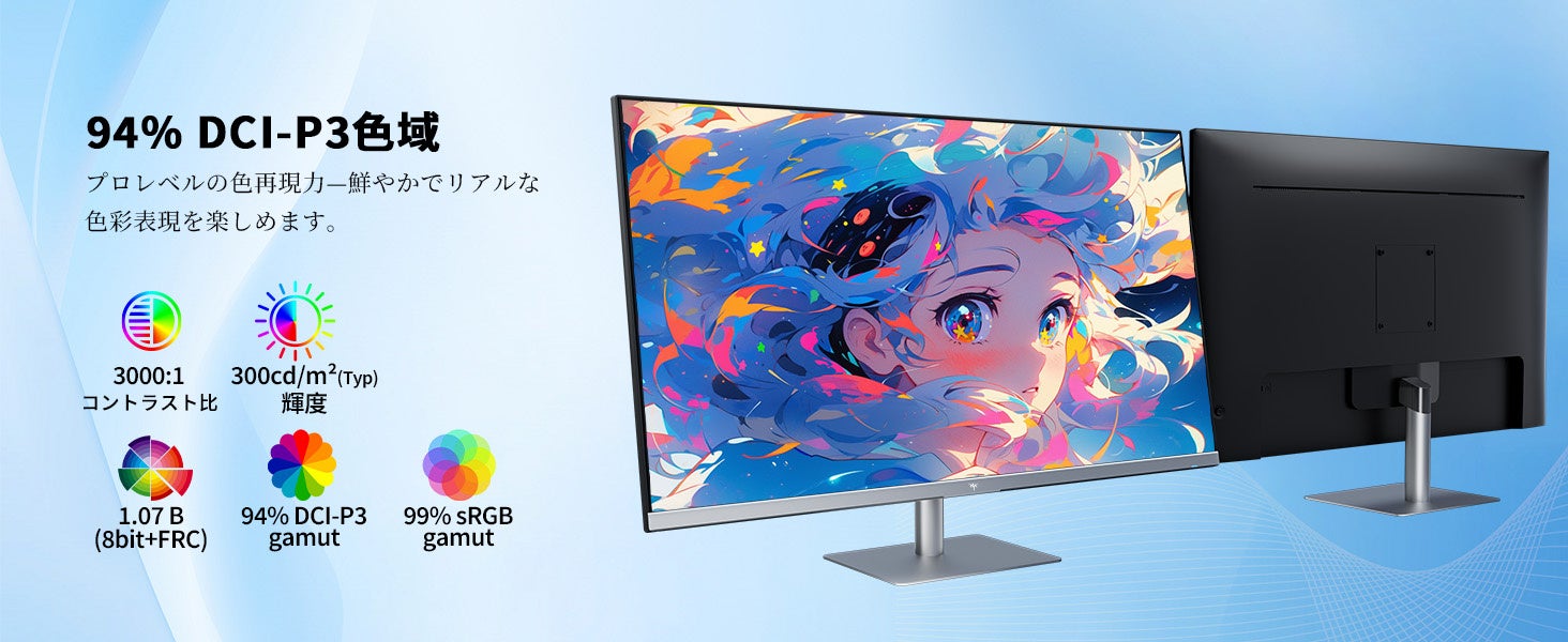 KTC、新世代スマートモニター「A32Q8」登場！今だけの特別価格で手に