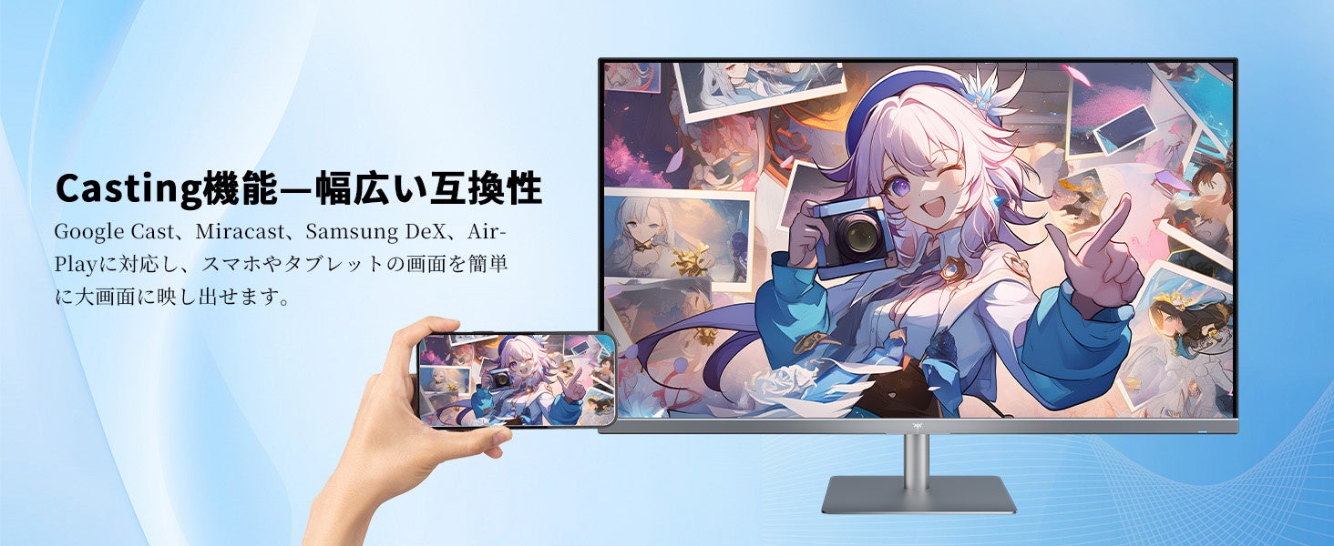 KTC、新世代スマートモニター「A32Q8」登場！今だけの特別価格で手に